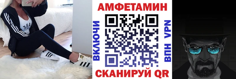 Амфетамин 98%  хочу наркоту  Приволжский 