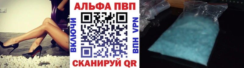 ссылка на мегу ссылка  купить наркотики цена  Приволжский  Alpha-PVP крисы CK 