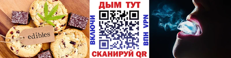 Еда ТГК марихуана  как найти наркотики  Приволжский 