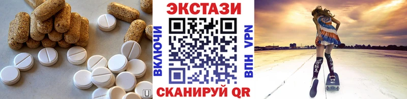 где купить наркоту  Приволжский  Экстази TESLA 