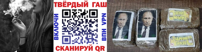 ГАШ hashish Приволжский
