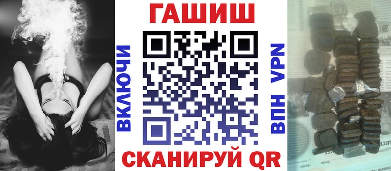 Гашиш hashish  Приволжский 