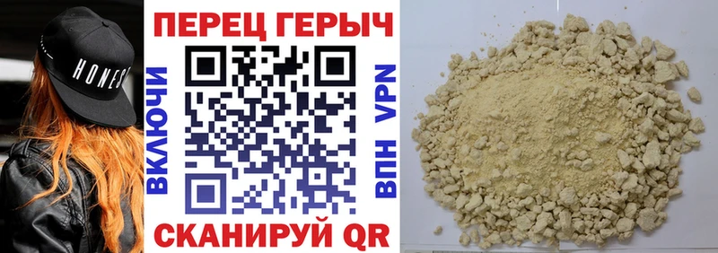 как найти закладки  Приволжский  ГЕРОИН герыч 
