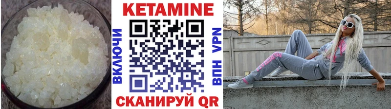 КЕТАМИН ketamine  мега   Приволжский  купить наркотик 