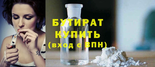 МДМА Магадан