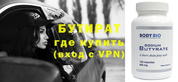 гидропоника Михайловка