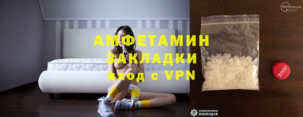 меф VHQ Магас