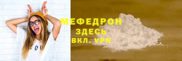 прущие крисы Абдулино