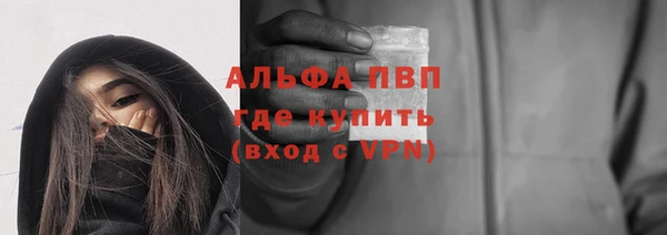 мяу мяу кристалл Алексин