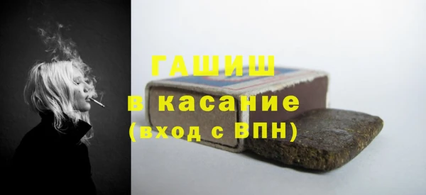 кристаллы Майский