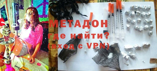 стаф Абинск
