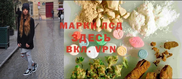 бутик Абаза