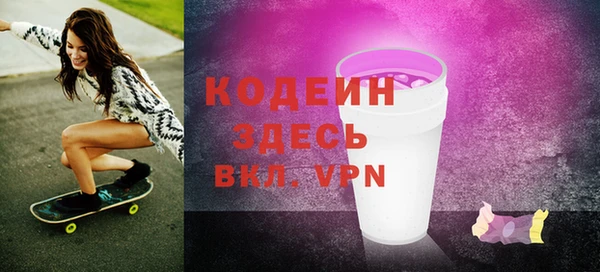 стаф Абинск