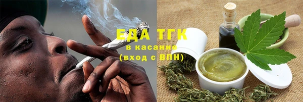 молекула духа Алапаевск