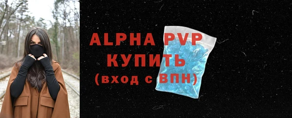 прущие крисы Абдулино
