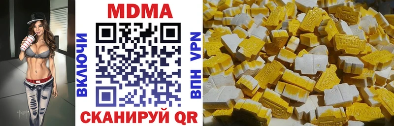 наркота  Приволжский  МДМА VHQ 