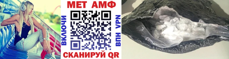 Первитин витя  закладка  Приволжский 