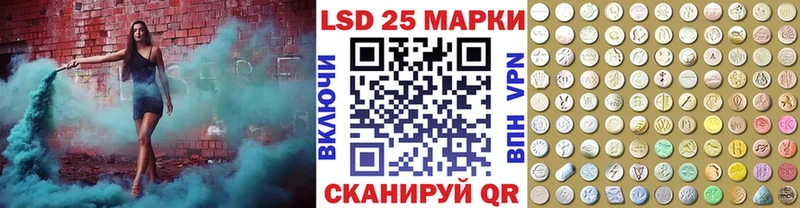где купить наркотик  Приволжский  Наркотические марки 1,5мг 