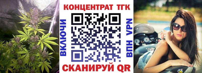 ТГК концентрат  Приволжский 