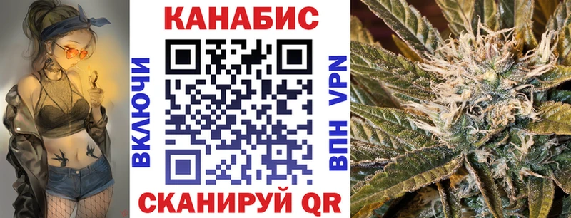 Канабис OG Kush  Приволжский 